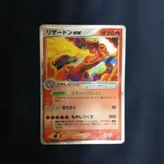 2026年最新】MリザードンEX アンリミの人気アイテム - メルカリ