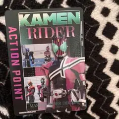 アクションポイント