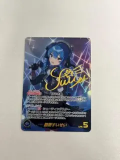 2026年最新】ホロカ 星街すいせい secの人気アイテム - メルカリ