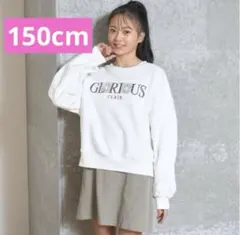 新品☆ラブトキシック☆ 裏起毛フラワーロゴプルオーバー　150cm 訳あり