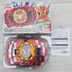 仮面ライダージオウ DX ゲイツライドウォッチ 中国限定 黒曜 特別版