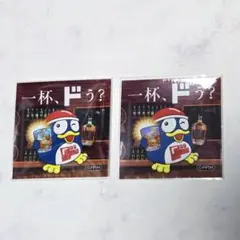 비매품 ◆ドンペン ステッカー レア 2枚 一杯、ドぅ？