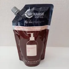 ロクシタン　インテンシヴリペア　コンディショナートリートメント