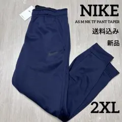 新品★定価7820円★NIKE★テーパード★ロングパンツ★ネイビー★2XLサイズ