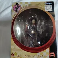 刀剣乱舞 ぬーどるストッパー 加州清光 プライズ フィギュア