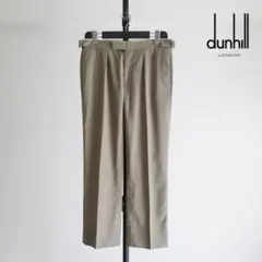 【極美品】Dunhill サイドアジャスター　1タック　ウールトラウザーズ　48
