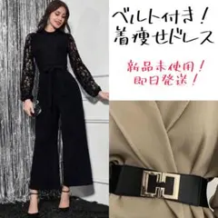 オールインワン　お呼ばれドレス　オシャレ細見え刺繍ブラック黒パンツドレス結婚式