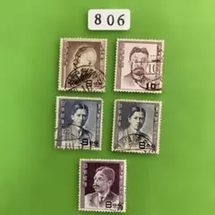2026年最新】銭単位切手の人気アイテム - メルカリ