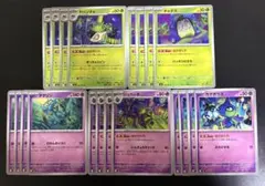 2026年最新】ポケカ 引退デッキの人気アイテム - メルカリ