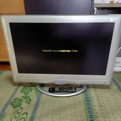 【取引中】日立　液晶テレビ　wooo UT32-MH700JB HITACHI Wooo UT32-MH700JB 液晶テレビ 中古 - メルカリ