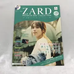 2025年最新】ZARD プレミアムディスクコレクションの人気