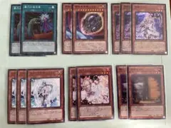遊戯王OCGまとめ　汎用カードセット