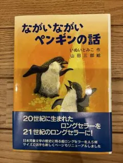 Item thumbnail for item 68ec6114-967a-4b1a-bc57-05deed4f0edc