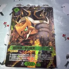 パルワールドカードゲーム 轟く剛矛-ドリタス BP01-028 SP パルワールドカードゲーム 轟く剛矛-ドリタス BP01-028 SP - メルカリ