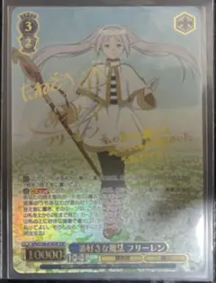 ヴァイス アズールレーン vol.2 ヒンデンブルク SP - メルカリ