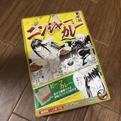 シャレッターズ『元祖だんご4兄弟』 - メルカリ