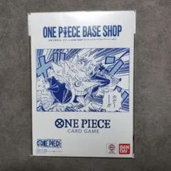 2026年最新】ONE PIECEカードゲーム BASE SHOPリミテッドカード