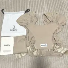 コニー抱っこ紐 フレックス ベージュ