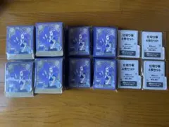 アクリルキーホルダーセット