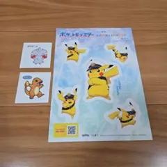 ポケットモンスター 20周年 増田順一 サイン入り特製クリアカード