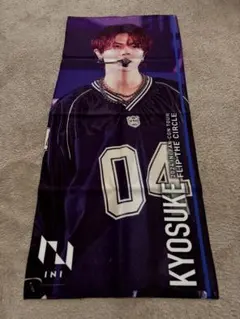 INI 藤牧京介 スローガン グッズ 即購入⭕️