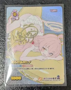 ブルーアーカイブ ホシノ