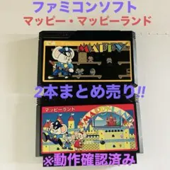 2026年最新】ファミコンソフト まとめ売りの人気アイテム - メルカリ