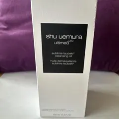 新品未使用shu uemura ultime8 クレンジングオイル 450mL