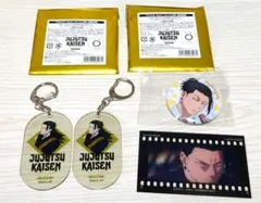 呪術廻戦 夏油傑 アクリルキーホルダー フィルム風コレクション 休憩 缶バッジ
