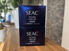 新品 SEAC 薬品リンクル(シワ改善)オールインワン 夜用２個のサムネイル