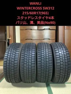 2026年最新】215/60r17 4本セットの人気アイテム - メルカリ