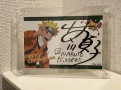 NARUTO ナルト 声優 竹内順子 直筆サイン ポストカード　貴重品　非売品 2026年最新】NARUTO 直筆の人気アイテム - メルカリ