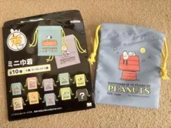 PEANUTS 75周年 ミニ巾着
