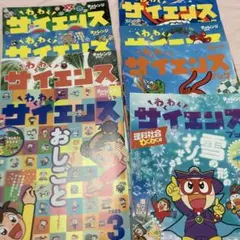 たいき様専用！ケロケロエース 2009年8月号 9月号 2冊セット 付録無し