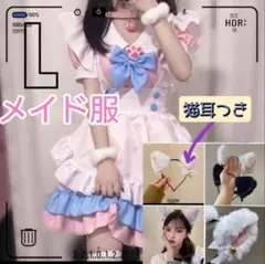 メイド服【７点セット】ハロウィン《L》コスプレ ピンク リボン 衣装 ピンク
