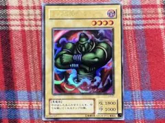遊戯王 ランプの魔精・ラ・ジーン PSA9 L3-07 - メルカリ