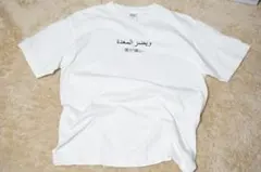 新品・未開封】詠む読む 公式Tシャツ TANG TANG 坂元裕二 満島ひかり