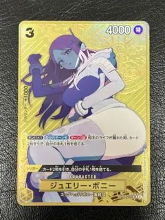 2026年最新】ボニー パラレル ストレージの人気アイテム - メルカリ