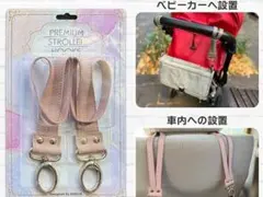 ⭐️未使用⭐️バギーフック カラビナ 荷物フック ベビーカーフック 黒