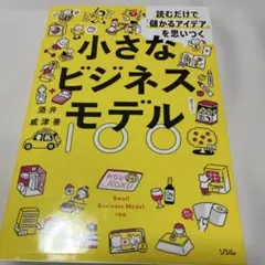 Item thumbnail for item 0fef179e-531d-4371-b55b-e987df82e97e