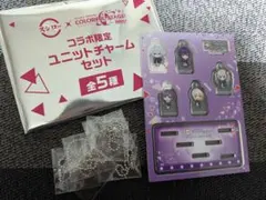 【新品】スシロー×プロセカ コラボ限定 ユニットチャームセット ニーゴ