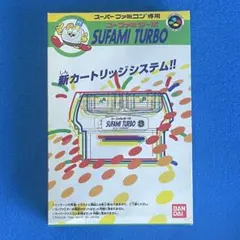 2026年最新】スーファミターボの人気アイテム - メルカリ