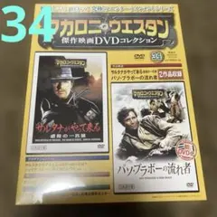 toshi-tabasa22様 リクエスト 2点 まとめ商品