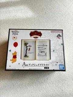 이치방쿠지 곰돌이 푸 100th Anniversary A賞