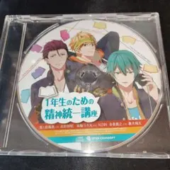 2026年最新】喧嘩番長乙女 cdの人気アイテム - メルカリ