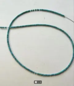 ヘイシカット　ターコイズ　38cm 繊細な仕上がりになります