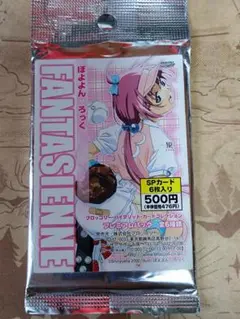 垣野内成美　ブロッコリー・ハイブリッド・カード・コレクション 垣野内成美 コレクション ブロッコリー ハイブリッドカード