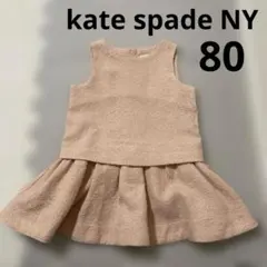 kate spade NY 80cm ピンクワンピース