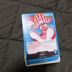 ワンピースカードニボックス分