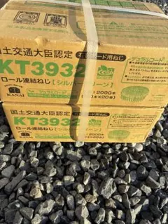 ボードビス32 4箱 - メルカリ